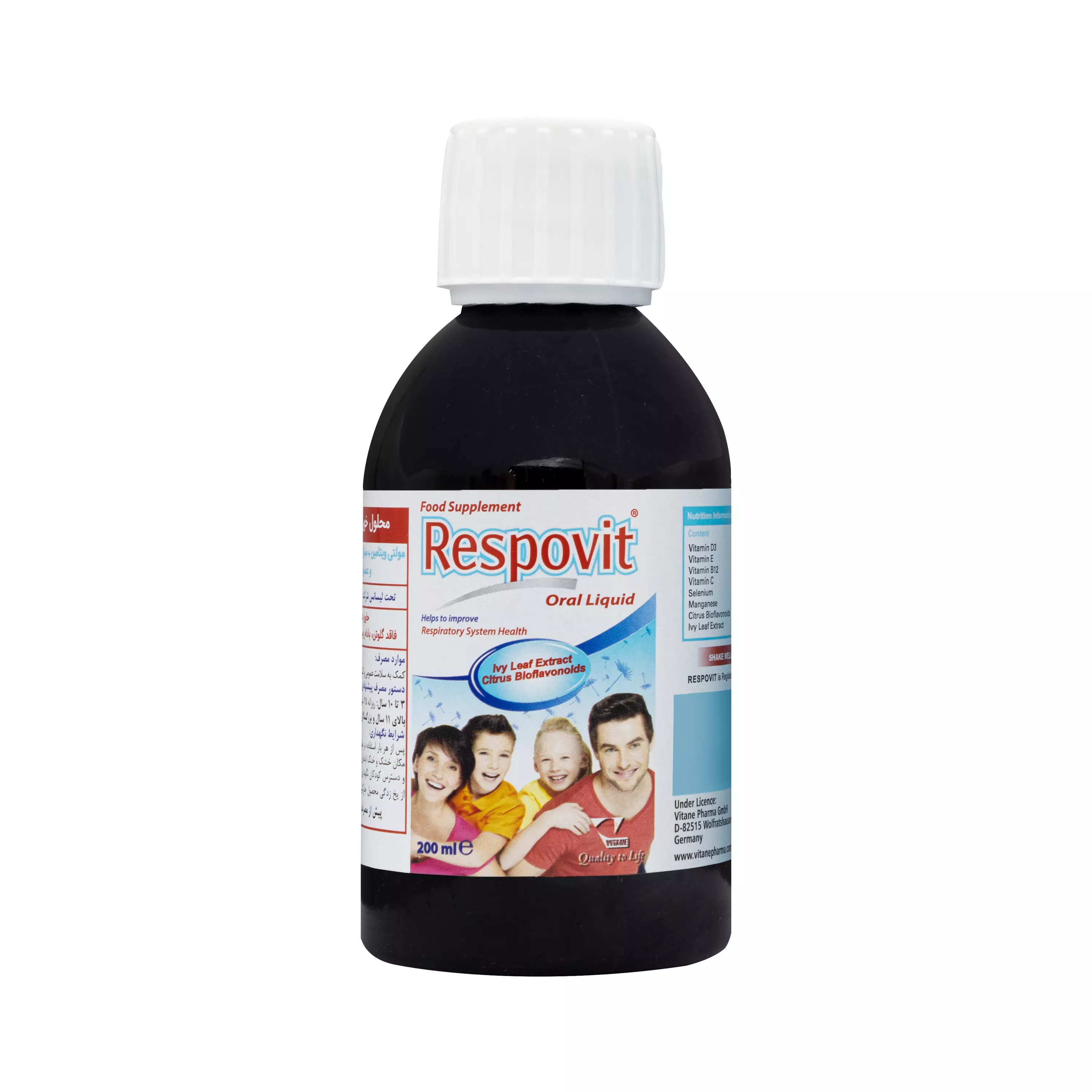 شربت رسپوویت ویتان